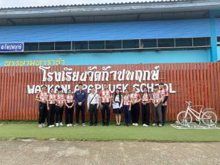 7. นิเทศคุณลักษณะในเขตหนองปลิง 2-68